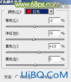 ps淡淡的小清新绿色教程