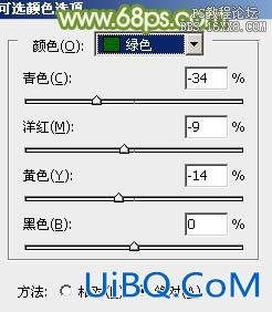 ps淡淡的小清新绿色教程