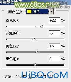 ps淡淡的小清新绿色教程