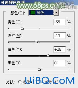 ps淡调嫩绿色精美人像教程