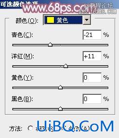 ps小清新的非主流粉红色