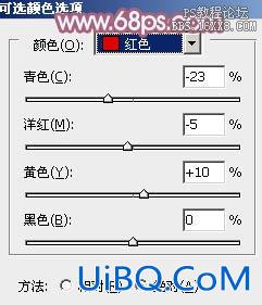 ps小清新的非主流粉红色