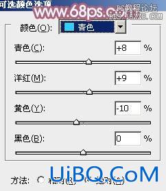 ps小清新的非主流粉红色