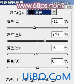 ps小清新的非主流粉红色