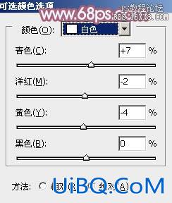 ps小清新的非主流粉红色