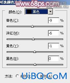 ps小清新的非主流粉红色