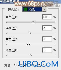 ps给芭蕉叶下的女孩加上小清新黄绿色