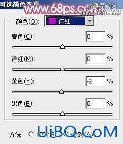 ps小清新的非主流粉红色