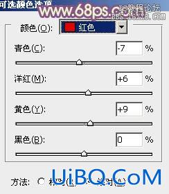 ps给草地MM图片加上柔美的早秋暖色