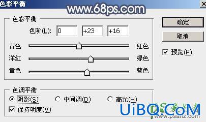 PS给古装美女外景写生照片调出蜼美的古典青蓝色彩。