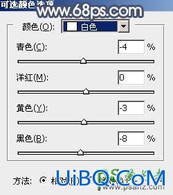 PS给古装美女外景写生照片调出蜼美的古典青蓝色彩。