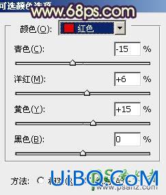 PS给街道上自拍的黑丝美腿少女图片调出怀旧的黄蓝色。