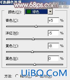 ps调小清新中性色教程