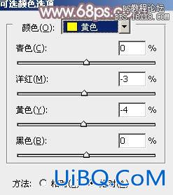 ps调小清新中性色教程