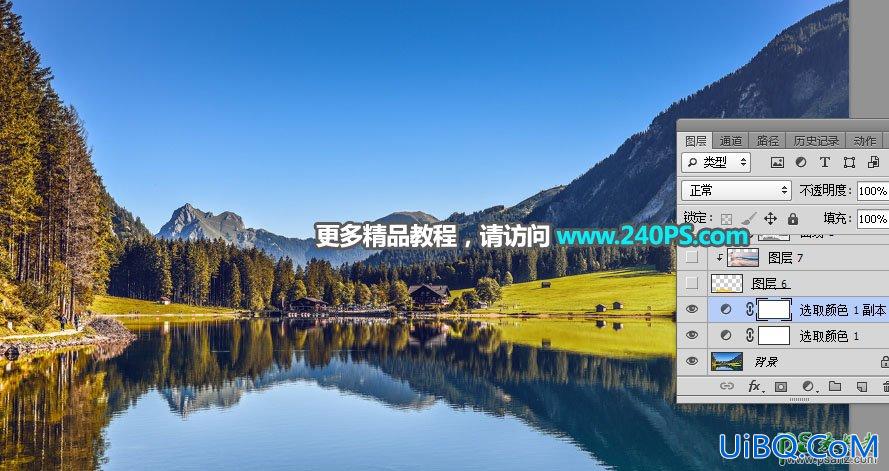 PS后期给秀丽山谷高清风景照片调出唯美日出效果。