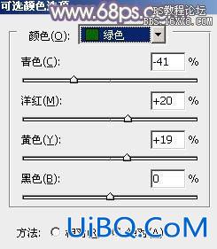 ps躺在树下的90后美女