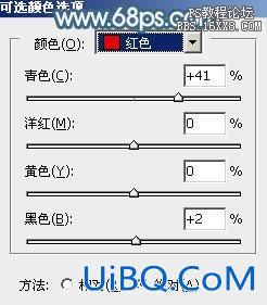 ps调单色系情侣婚纱照教程