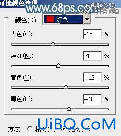 ps调单色系情侣婚纱照教程