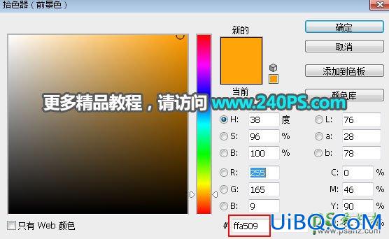 PS后期调色教程：学习给山谷中的村庄照片调出唯美的日出