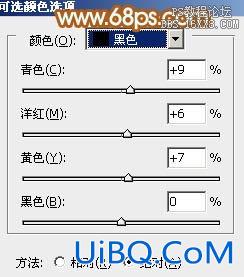 ps公园非主流美女特写照片教程