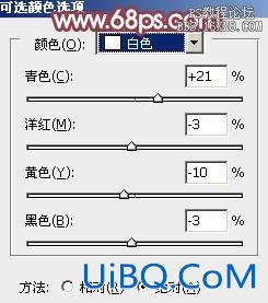 ps树林橙色非主流美女教程