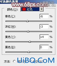 ps大树下非主流短裙美女教程