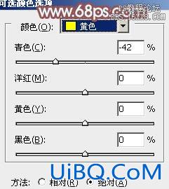 ps大树下非主流短裙美女教程