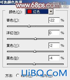 ps大树下非主流短裙美女教程