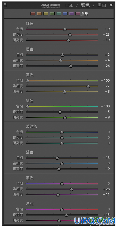 PS给外景拍摄的少女婚纱照调出秋季暖黄色效果，少女心