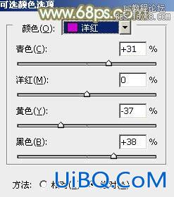 ps野花丛中非主流美女教程