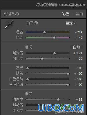 PS后期调色教程：调出粉嫩甜美的糖果色HDR风格建筑照片