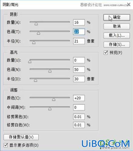 PS给性感的欧美男子杂志人像照片调出质感的古铜色效果。