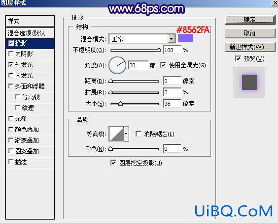 闪电效果，教你怎么用ps制作闪电效果