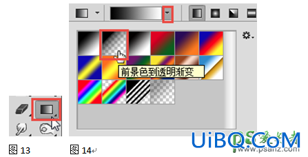 Photoshop制作真实的公章盖章效果,将公章图案制作成盖章效果。