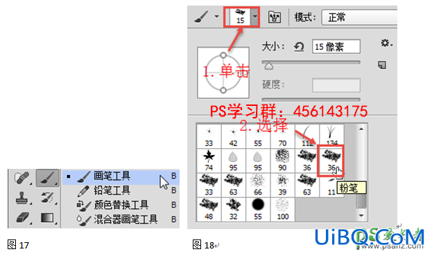 Photoshop制作真实的公章盖章效果,将公章图案制作成盖章效果。