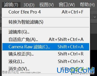 PS给城市街景照片调出冷色风格的老照片效果，冷色艺术照