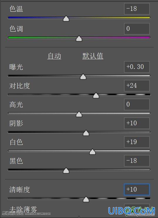 PS给城市街景照片调出冷色风格的老照片效果，冷色艺术照