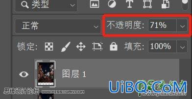 PS给城市街景照片调出冷色风格的老照片效果，冷色艺术照