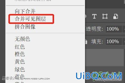 PS给城市街景照片调出冷色风格的老照片效果，冷色艺术照