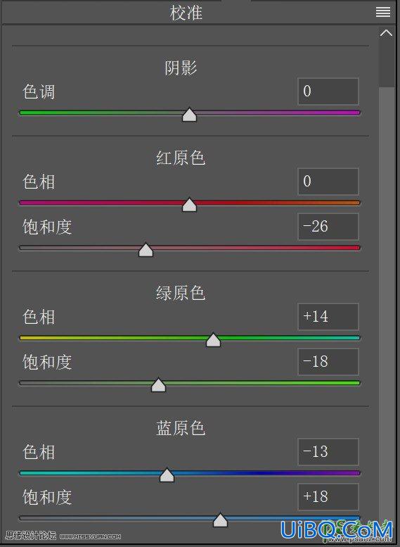 PS给城市街景照片调出冷色风格的老照片效果，冷色艺术照