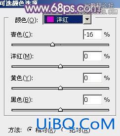 ps调淡黄色非主流照片