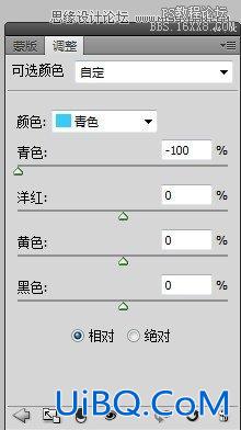 ps调出外景人像高对比度冷色效果