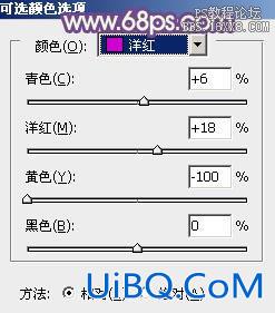 ps调淡黄色非主流照片