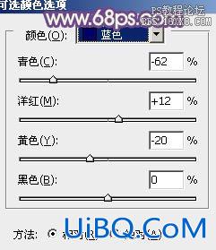 ps调淡黄色非主流照片