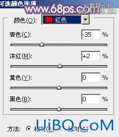 ps调淡黄色非主流照片