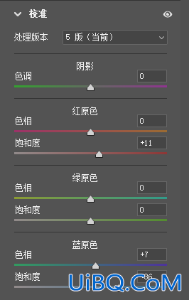 粉色调，调出紫粉色梦幻色天空的唯美照片