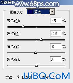 ps紫蓝色非主流效果教程