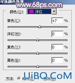 ps蓝色非主流婚纱照效果教程