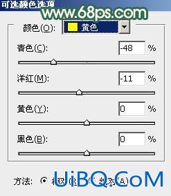 ps性感短裤非主流美女效果