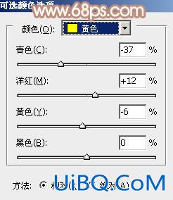 ps非主流长发秋黄色非主流美女教程